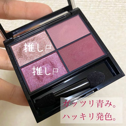 レブロン カラーステイ デイ トゥ ナイト アイシャドウ クアッド/REVLON/アイシャドウパレットを使ったクチコミ(2枚目)