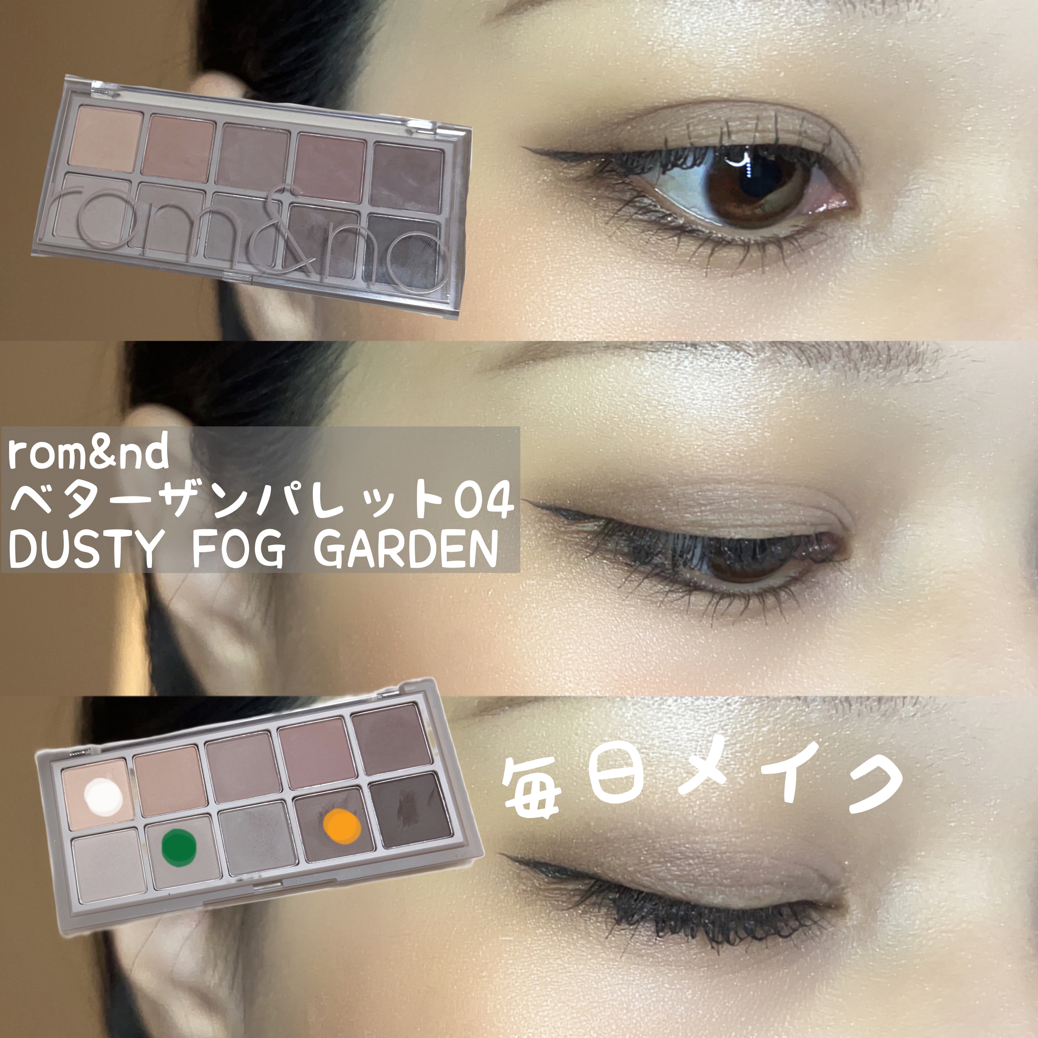 「密着アイライナー」ショート筆リキッド/デジャヴュ/リキッドアイライナーを使ったクチコミ（1枚目）