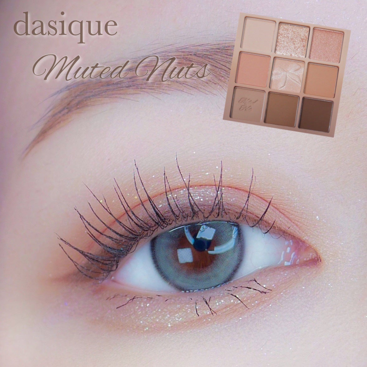 シャドウパレット/dasique/アイシャドウパレットを使ったクチコミ(1枚目)