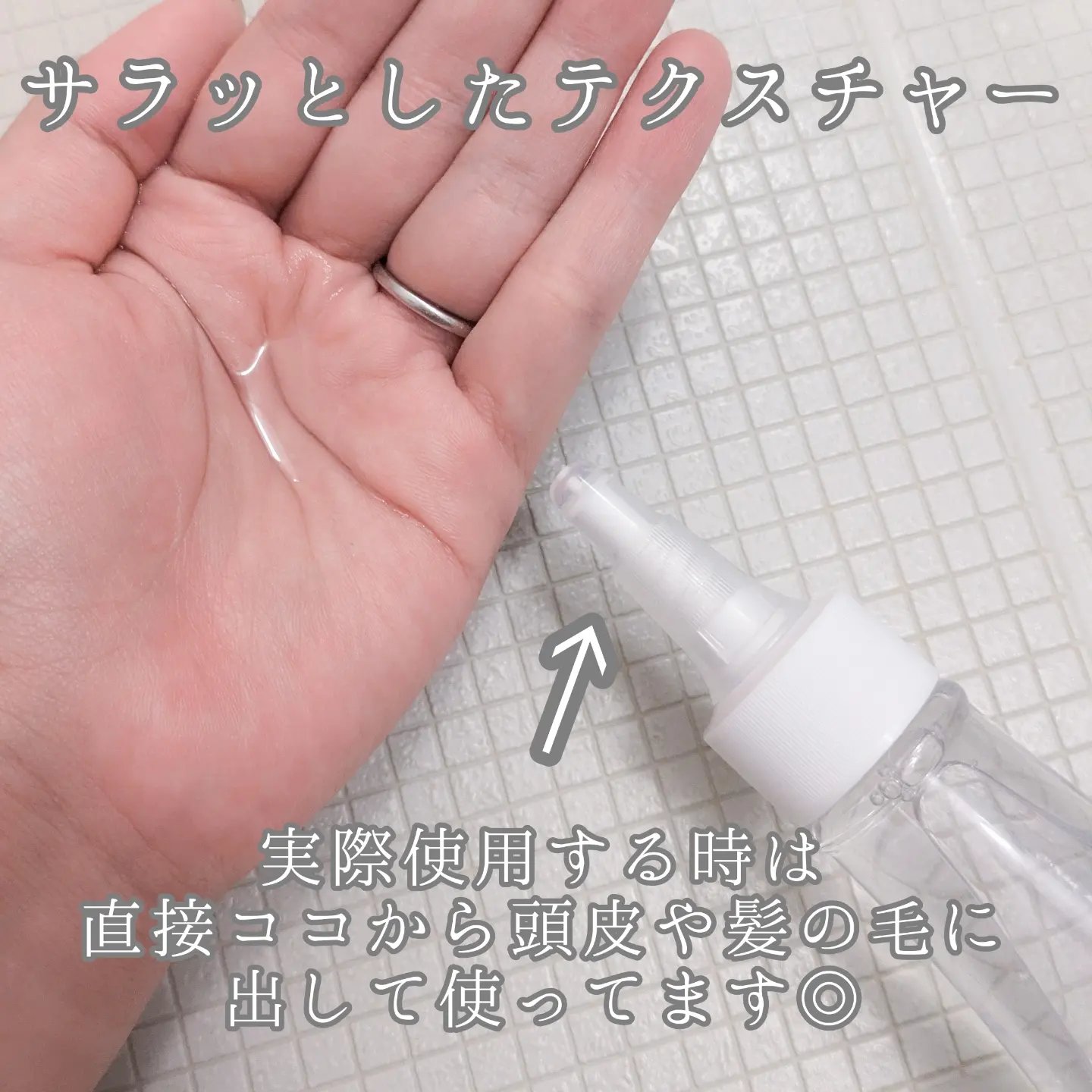 アフターオール！スカルプケアトリートメント/Contently/頭皮トリートメントを使ったクチコミ（2枚目）