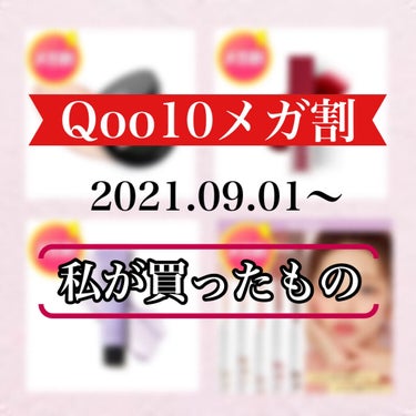 タッチステイリップティント/S2ND/口紅を使ったクチコミ（1枚目）