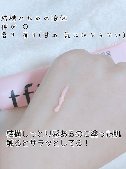 デリケートシルクベールアートプライマー/TFIT/化粧下地を使ったクチコミ(2枚目)