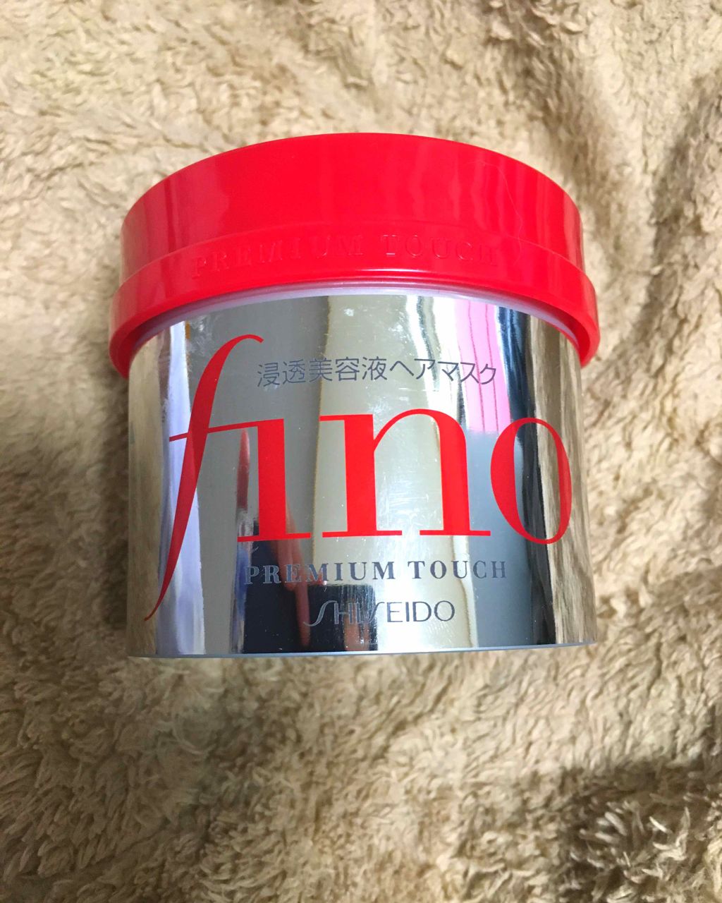 フィーノ プレミアムタッチ 濃厚美容液ヘアマスク/フィーノ/ヘアマスク・ヘアパックを使ったクチコミ(1枚目)