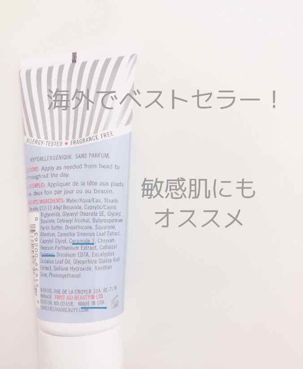 Ultra Repair Cream/First Aid Beauty/フェイスクリームを使ったクチコミ（2枚目）