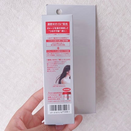 フィーノ プレミアムタッチ 濃厚美容液ヘアオイル/フィーノ/ヘアオイルを使ったクチコミ(3枚目)
