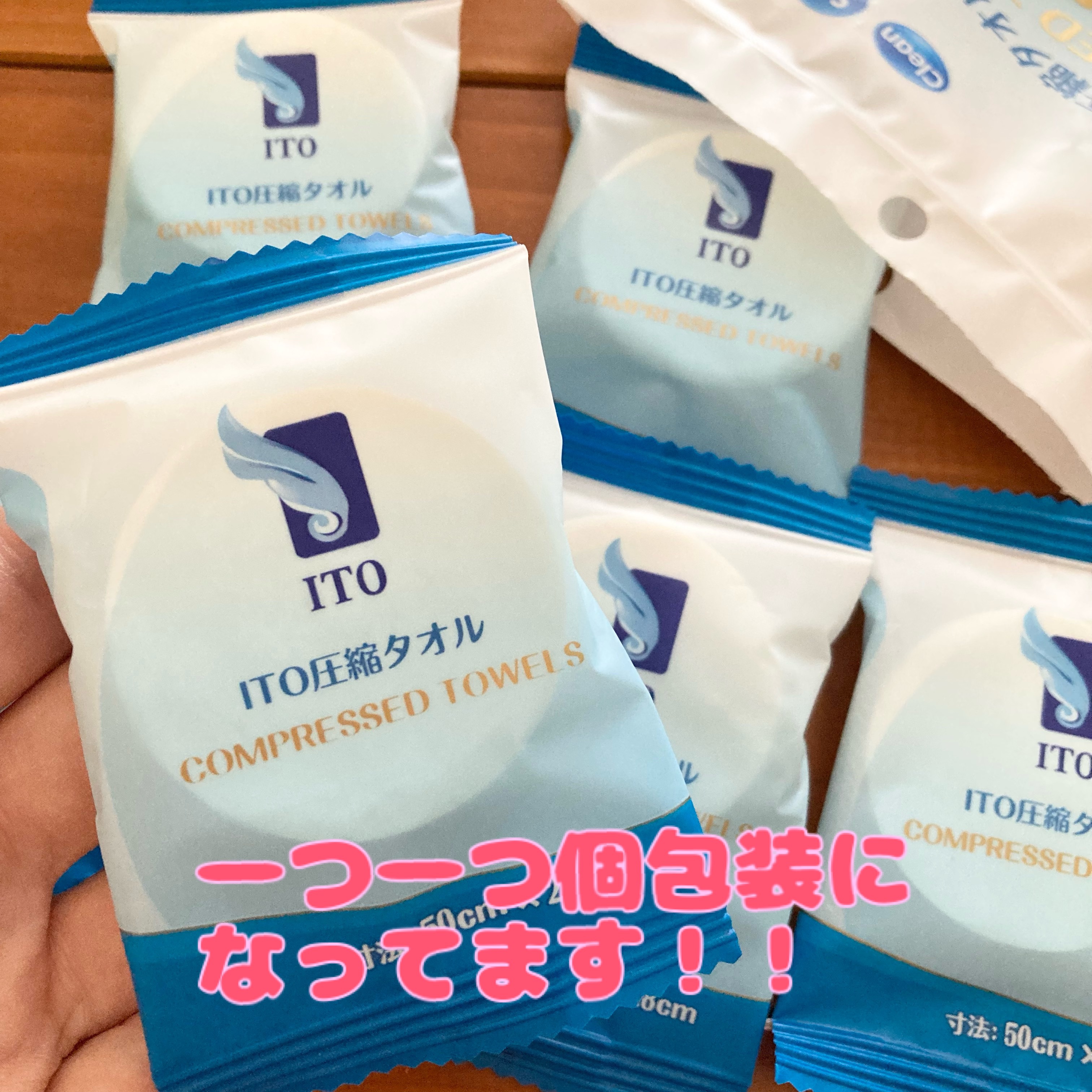 ITO圧縮タオル(大判)/ITO/クレンジングタオルを使ったクチコミ（2枚目）