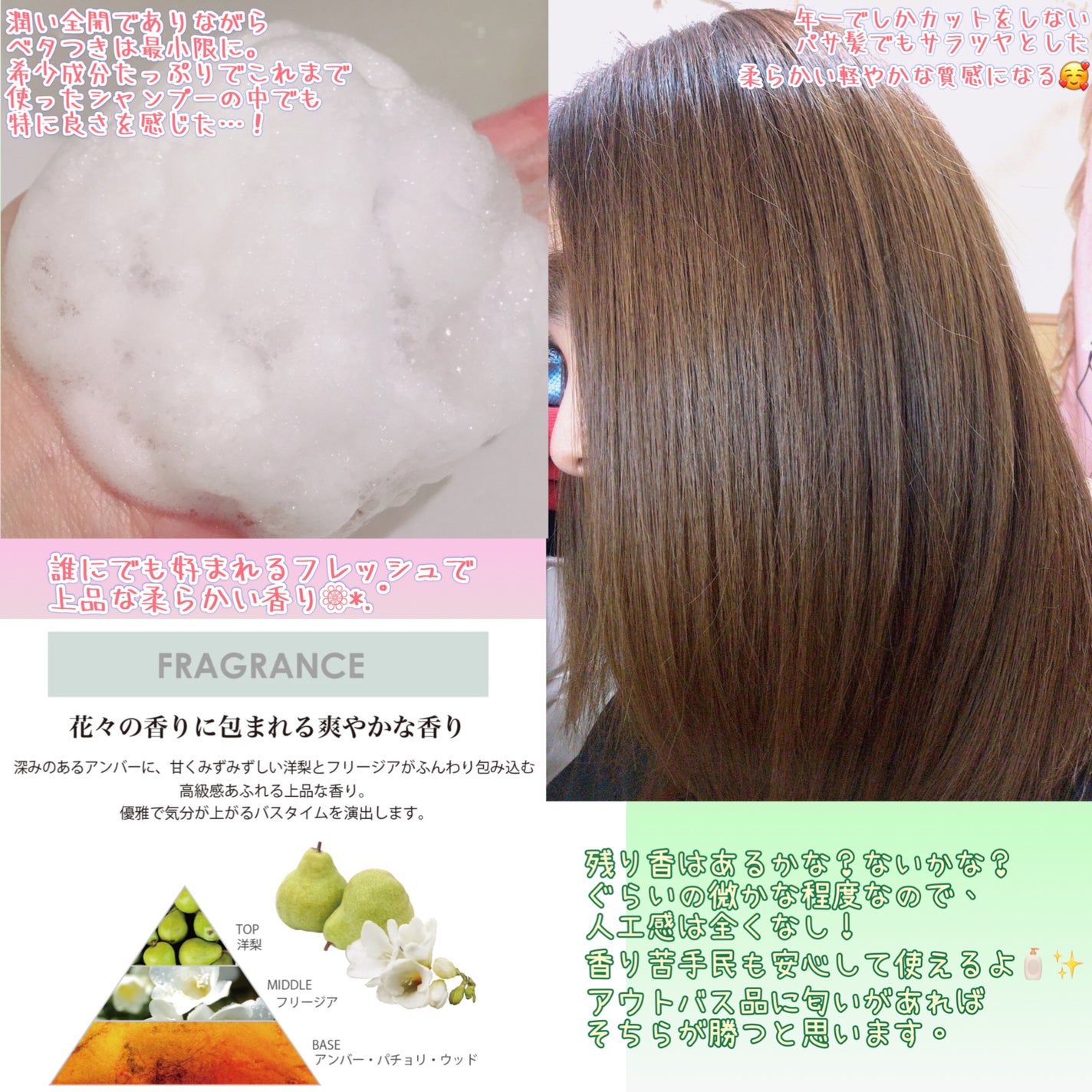 シャンプー/トリートメント/Rubian Royal/市販シャンプーを使ったクチコミ(4枚目)