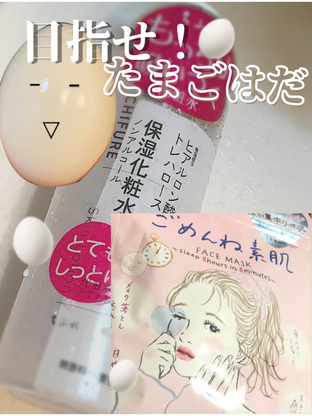 ウオーター/アベンヌ/ミスト状化粧水を使ったクチコミ（1枚目）