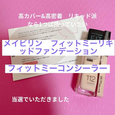 フィットミー リキッドファンデーション R/MAYBELLINE NEW YORK/リキッドファンデーションを使ったクチコミ（1枚目）