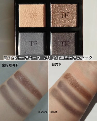 アイ カラー クォード/TOM FORD BEAUTY/アイシャドウパレットを使ったクチコミ（2枚目）