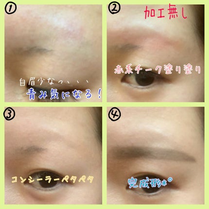 スポッツカバー ファウンデイション/SHISEIDO/クリームコンシーラーを使ったクチコミ(2枚目)