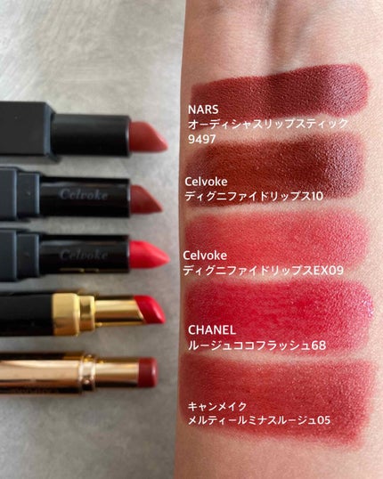 オーデイシャスリップスティック/NARS/口紅を使ったクチコミ(1枚目)