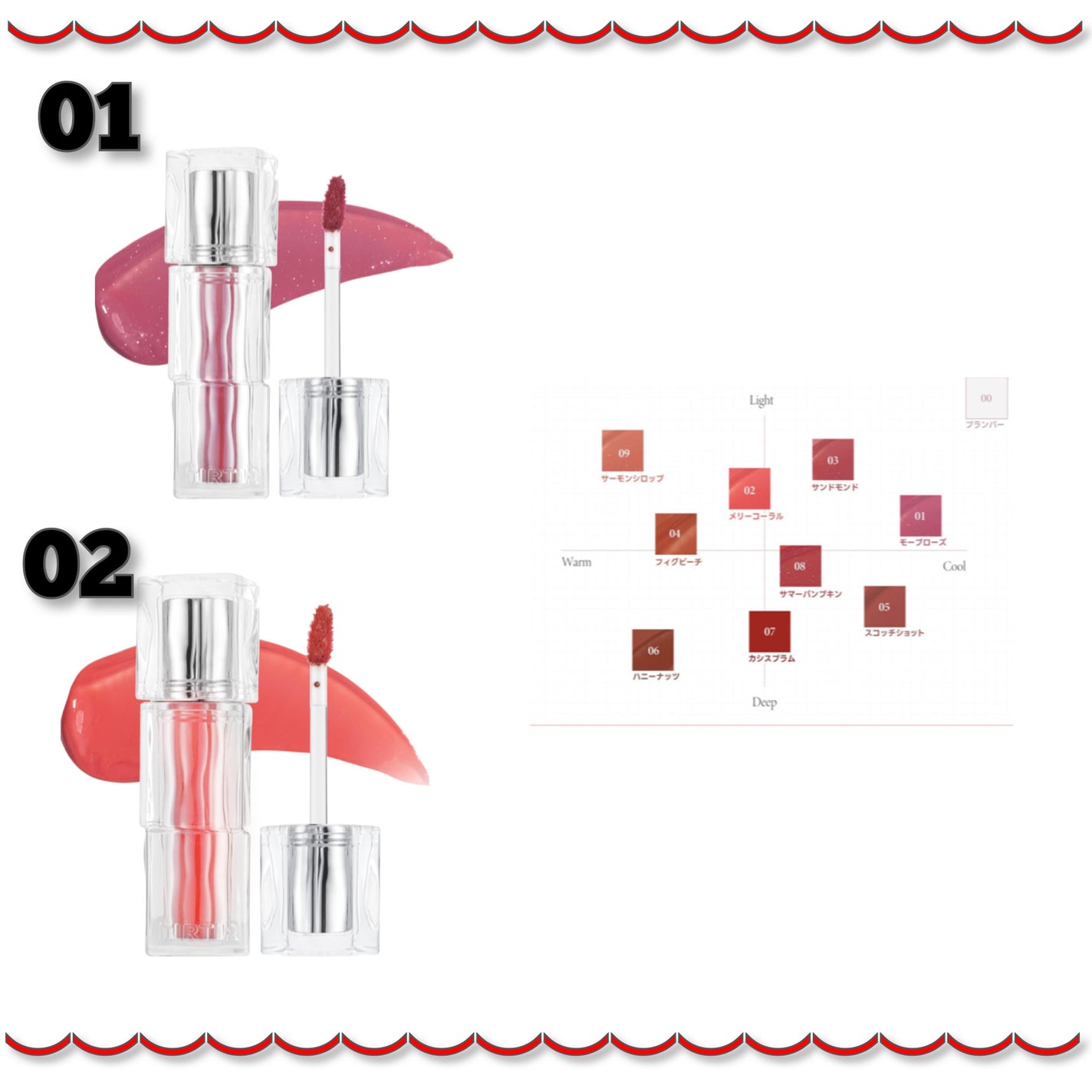 ウォーターリズムグロウティント/TIRTIR(ティルティル)/リップティントを使ったクチコミ(2枚目)