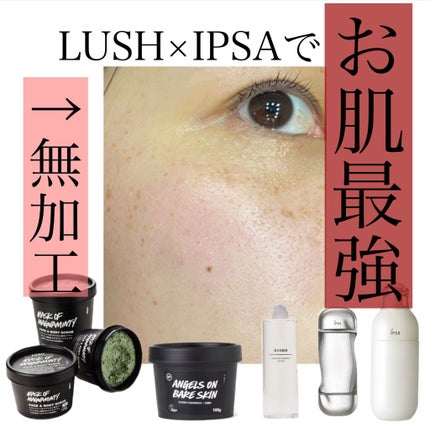 ザ・タイムR アクア/IPSA/化粧水を使ったクチコミ(1枚目)