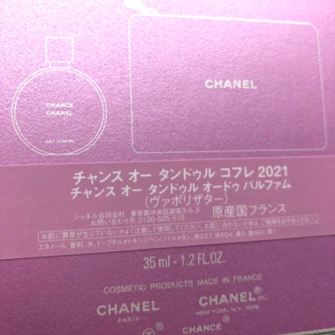 チャンス オー タンドゥル オードゥ トワレット(ヴァポリザター)/CHANEL/香水(レディース)を使ったクチコミ（2枚目）