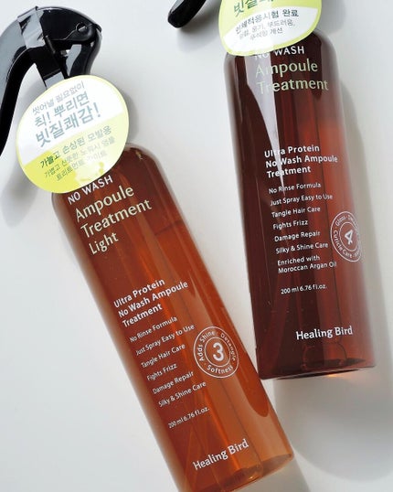 ノーウォッシュセラム トリートメント/Healing bird/ヘアオイルを使ったクチコミ(2枚目)