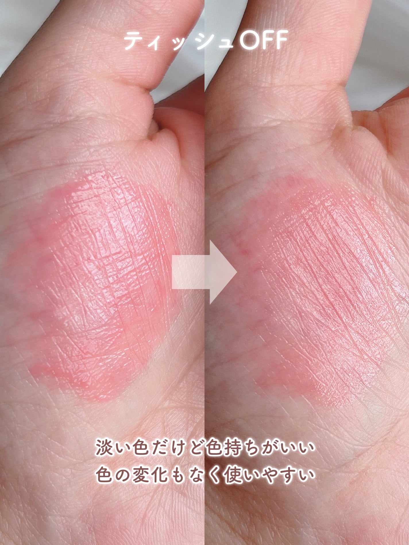 ジューシードロップティント/Colorgram/リップティントを使ったクチコミ(4枚目)