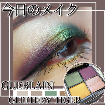 オンブル ジェ/GUERLAIN/アイシャドウパレットを使ったクチコミ(1枚目)