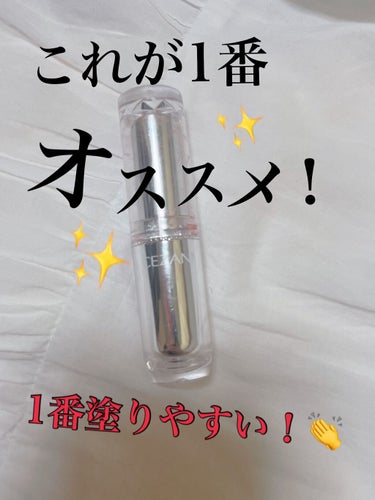 口紅（詰替用） 419 オレンジ系  復刻/ちふれ/口紅を使ったクチコミ（3枚目）