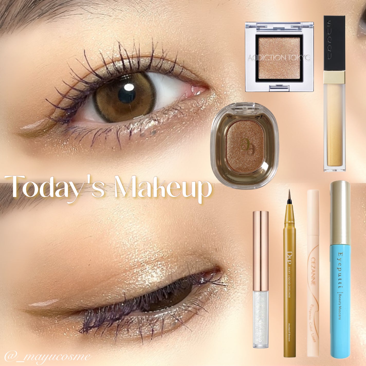 グロウ タッチ アイズ/SUQQU/リキッドアイシャドウを使ったクチコミ(1枚目)