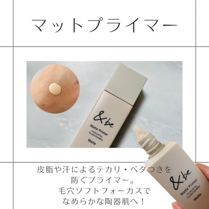 &be クッションファンデーション ベージュ/&be/クッションファンデーションの画像