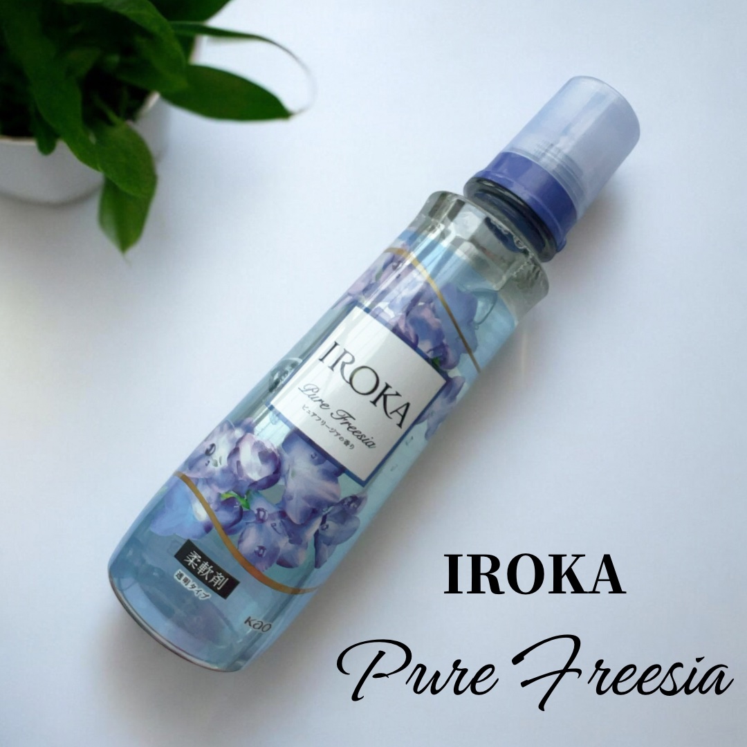 プレミアム柔軟剤 IROKA ピュアフリージアの香り/IROKA/柔軟剤を使ったクチコミ（1枚目）