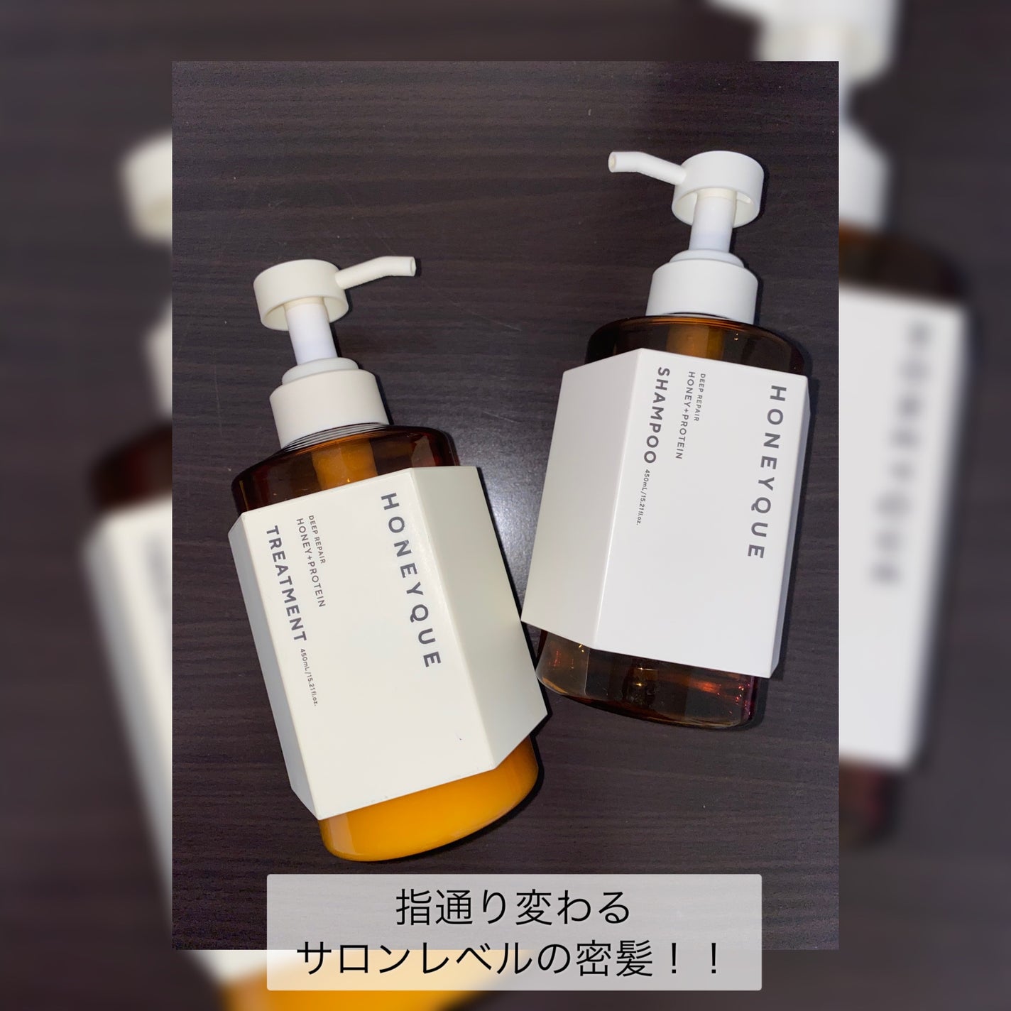 ディープリペア シャンプー モイスト/ヘアトリートメント モイスト/ハニーク/市販シャンプーを使ったクチコミ(1枚目)