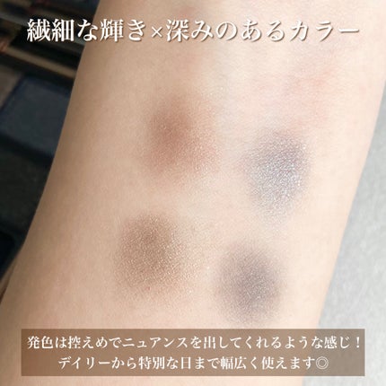 ニュアンスシェイドアイズ/LUNASOL/アイシャドウパレットを使ったクチコミ(2枚目)
