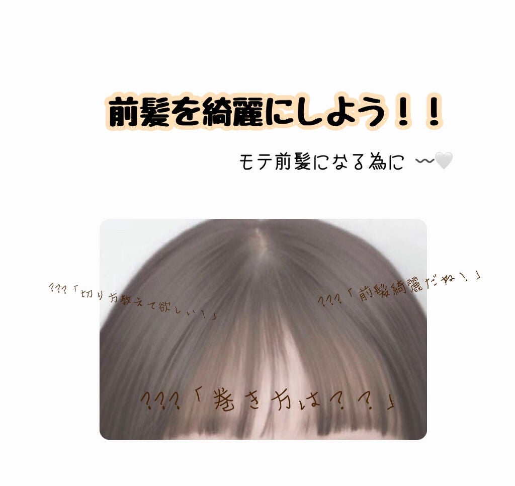 LiLi on LIPS 「お久しぶりです!(多分ほとんどの方が初めまして🧏🏻♀️)今回..」(1枚目)