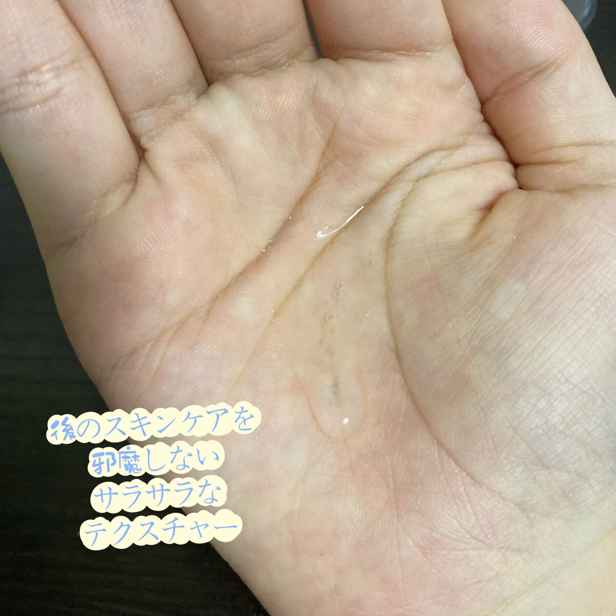 リバイタル エッセンス/EARTHCHILD/美容液を使ったクチコミ（2枚目）