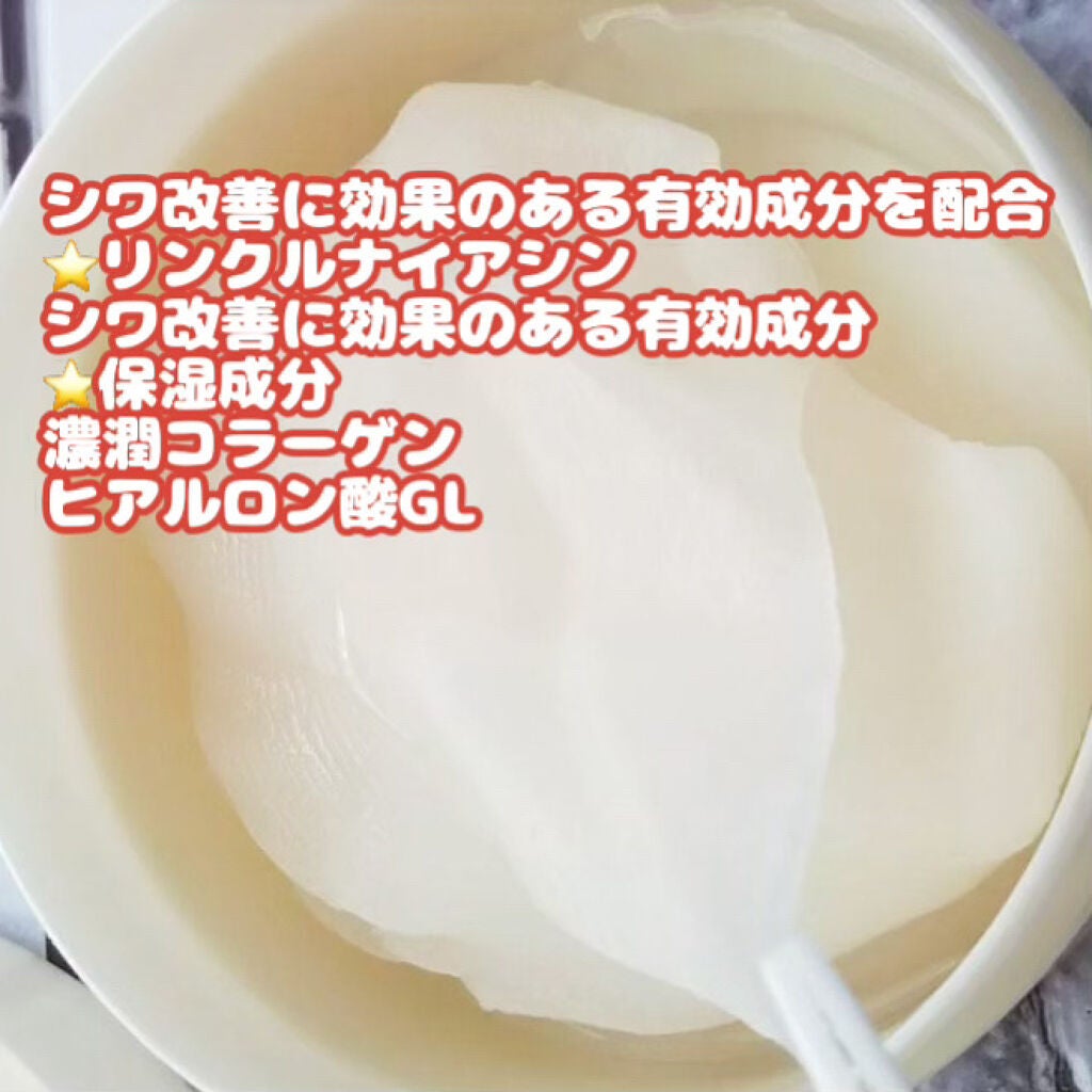 グレイス ワン リンクルケア コンセントレートスポッツマスク/グレイスワン/シートマスク・パックを使ったクチコミ(3枚目)