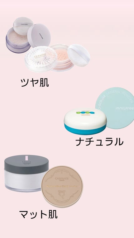 パーフェクトマルチアイズ/キャンメイク/アイシャドウパレットを使ったクチコミ(4枚目)