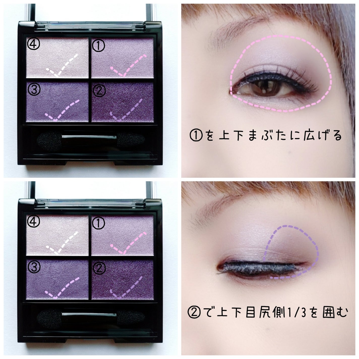 レブロン カラーステイ デイ トゥ ナイト アイシャドウ クアッド/REVLON/アイシャドウパレットを使ったクチコミ(2枚目)