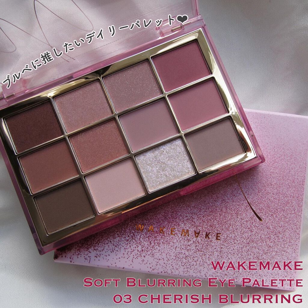 ソフトブラーリングアイパレット/wakemake/アイシャドウパレットを使ったクチコミ（1枚目）