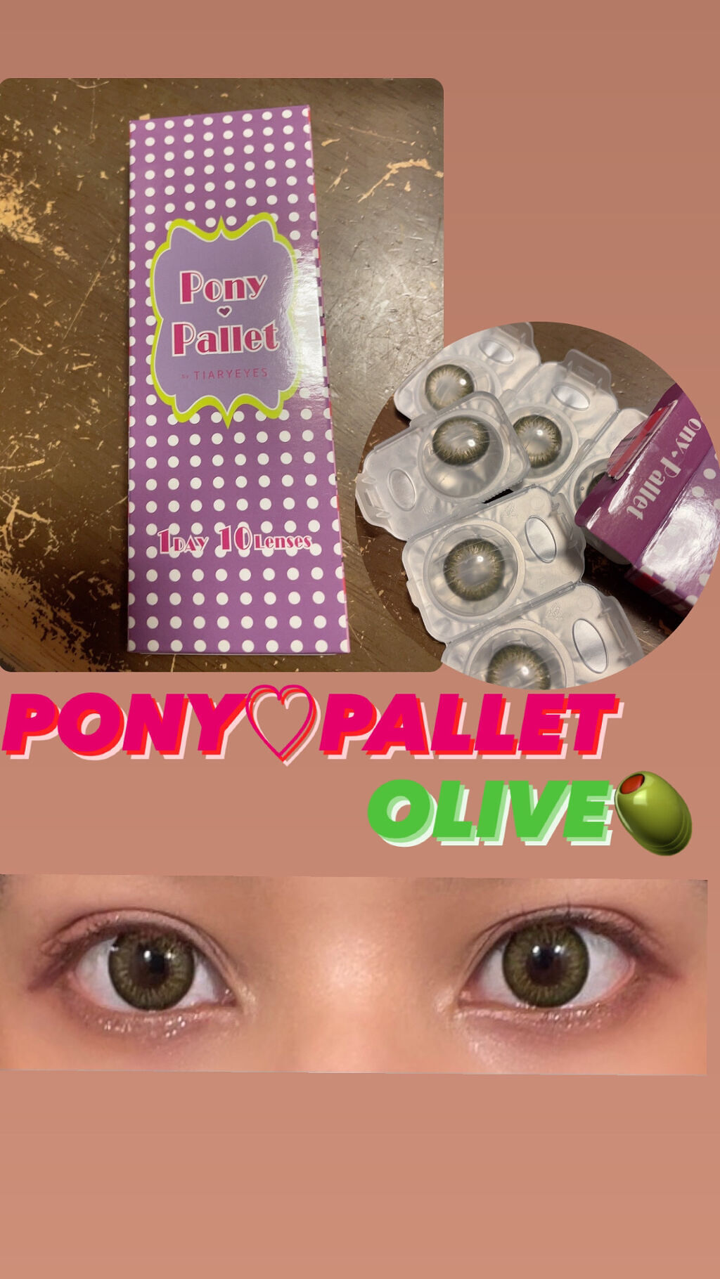 ポニーパレット ワンデー by ティアリーアイズ/Pony Pallet/ワンデー（１DAY）カラコンを使ったクチコミ（1枚目）