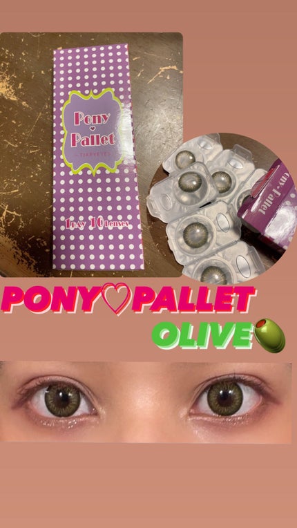 ポニーパレット ワンデー by ティアリーアイズ/Pony Pallet/ワンデー(1DAY)カラコンを使ったクチコミ(1枚目)