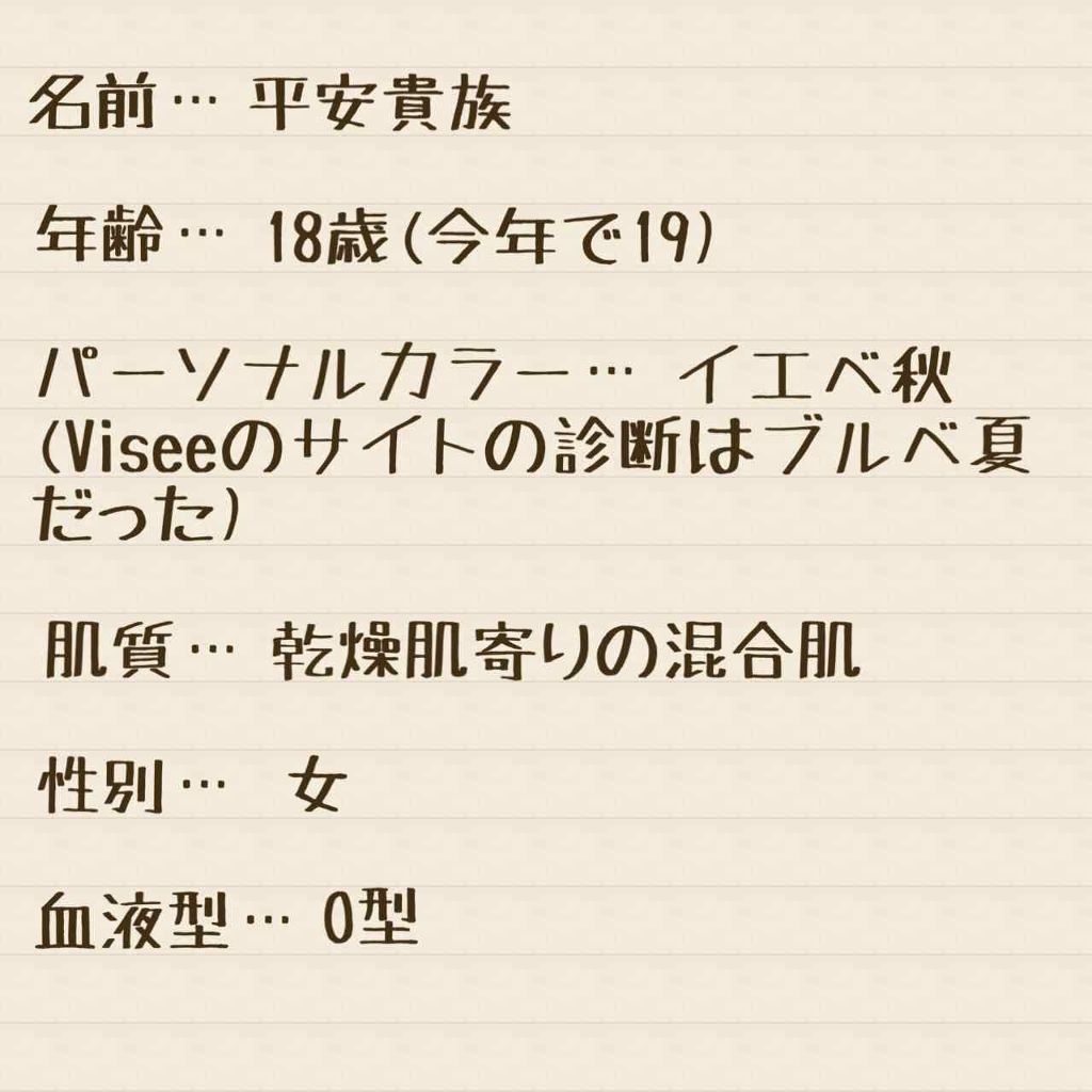 自己紹介/雑談/その他を使ったクチコミ（3枚目）