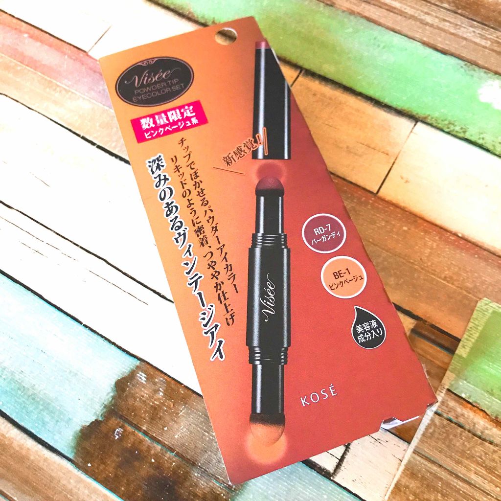 パウダーチップ アイカラー/Visée/アイシャドウパレットを使ったクチコミ(1枚目)