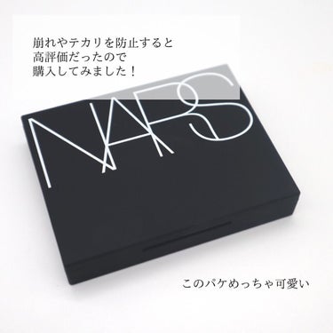 ライトリフレクティングセッティングパウダー　プレスト　N/NARS/プレストパウダーを使ったクチコミ（3枚目）