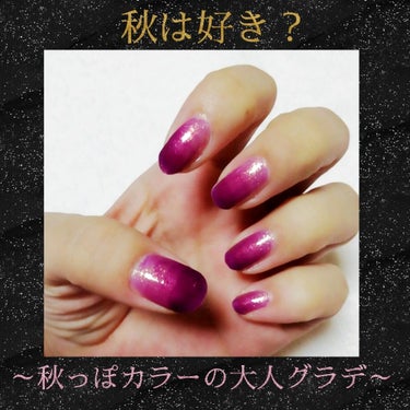 ネイルホリック Juicy color/ネイルホリック/マニキュアを使ったクチコミ（1枚目）