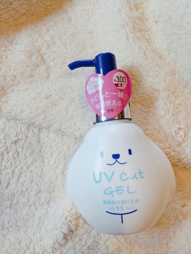 UVカットジェル SPF13PA+/DAISO/日焼け止め・UVケアを使ったクチコミ（2枚目）