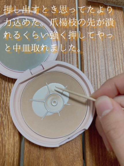 マシュマロフィニッシュパウダー ~Abloom~/キャンメイク/プレストパウダーを使ったクチコミ(4枚目)