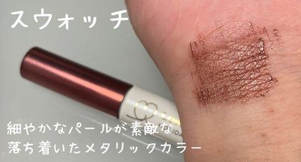 ラブ・ライナー オールラッシュマスク ホリデーコレクション<マスカラ> メタルテラコッタ/ラブ・ライナー/マスカラを使ったクチコミ(2枚目)