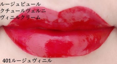 タトワージュ クチュール ベルベットクリーム NO205 ルージュ クリーク/YVES SAINT LAURENT BEAUTE/口紅の画像