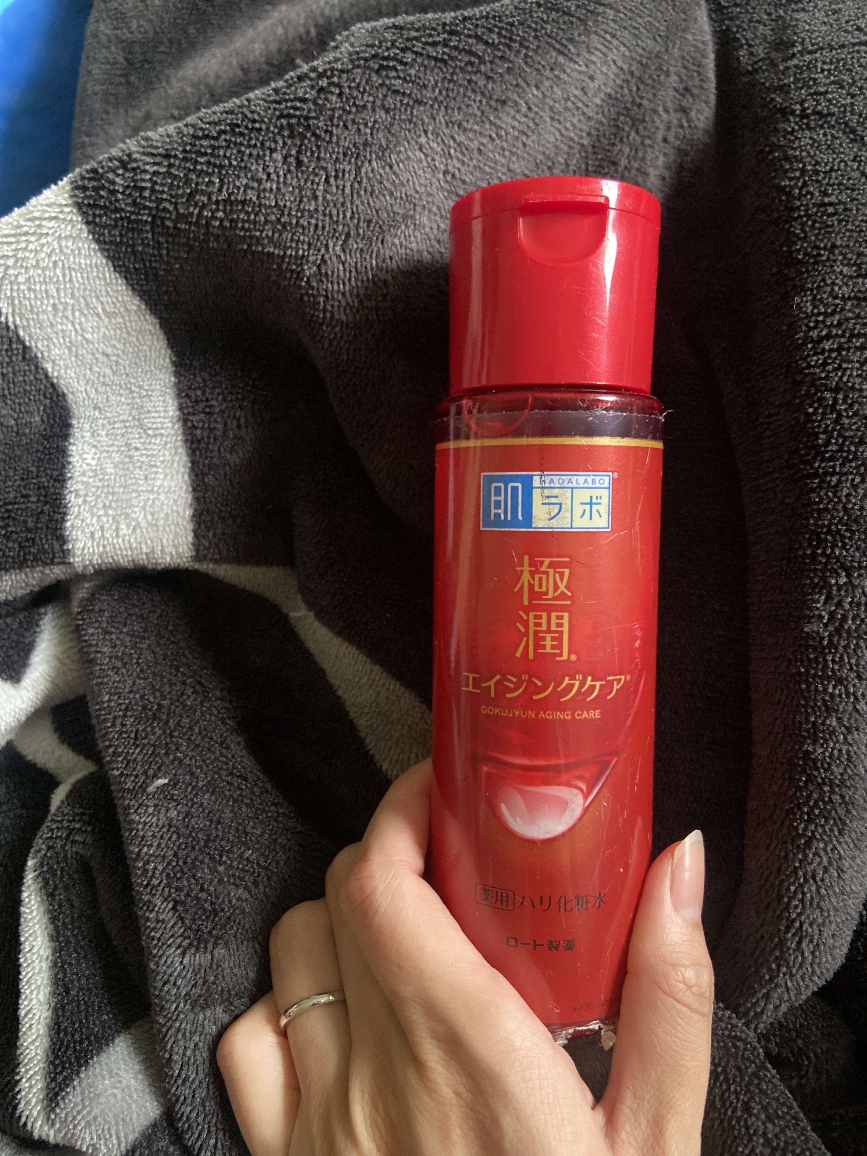 極潤 薬用ハリ化粧水【医薬部外品】/肌ラボ/化粧水を使ったクチコミ（1枚目）