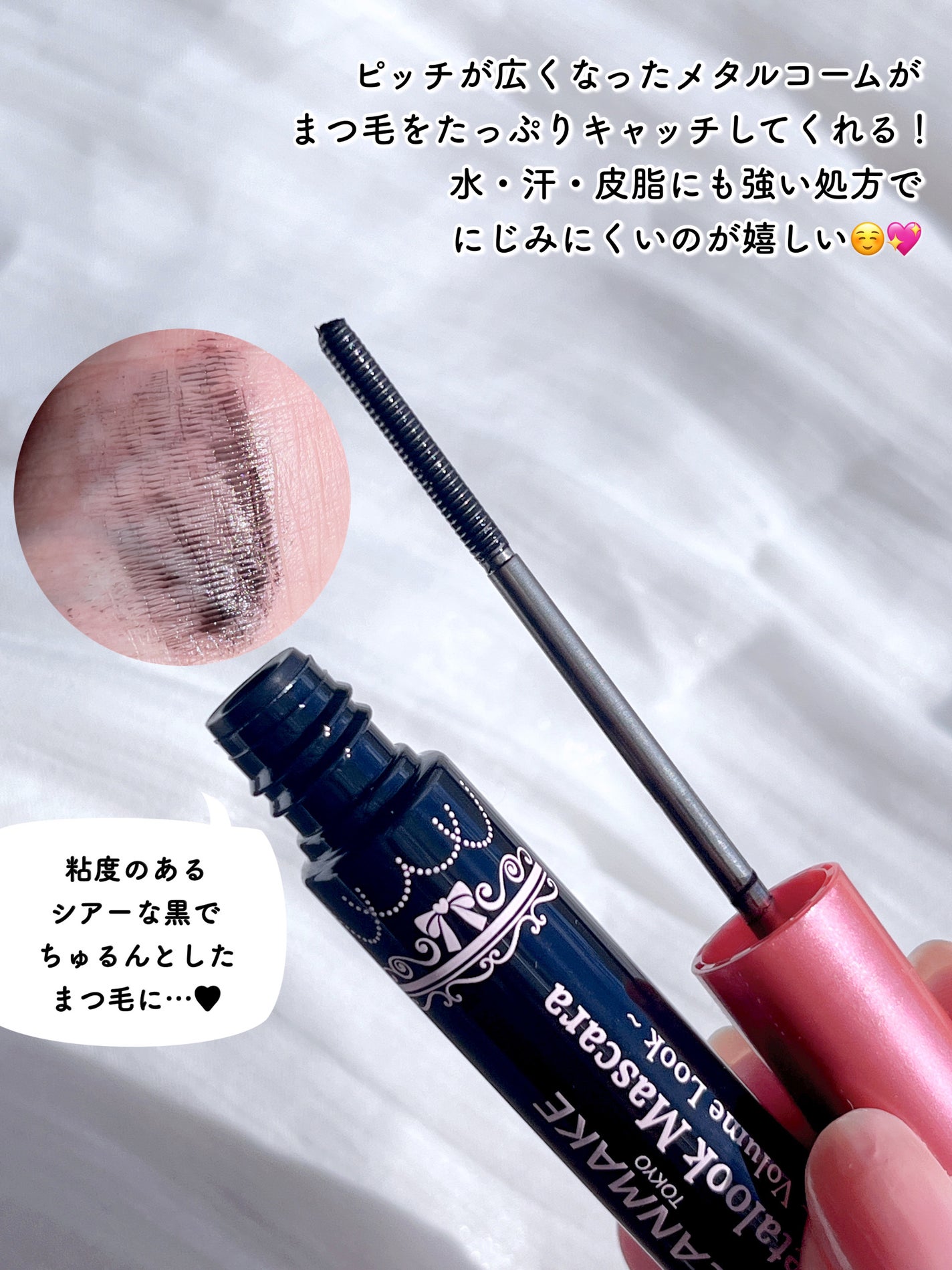 ã¡ã¿ã«ãã¯ãã¹ã«ã©ïœããªã¥ãŒã ã«ãã¯ïœ/ãã£ã³ã¡ã€ã¯/ãã¹ã«ã©ã䜿ã£ãã¯ãã³ãïŒ3æç®ïŒ