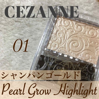 CEZANNE
☽ パールグローハイライト  01

ドラックストアを30件ほど回ってやっと見つけたぐらいとても人気の高い商品です😚

ツヤ感がデパコス並といわれるほど👀
デパコスのハイライトを持ってい