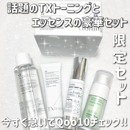 TXトーニングデイリーマスク/VT/その他スキンケアを使ったクチコミ(1枚目)