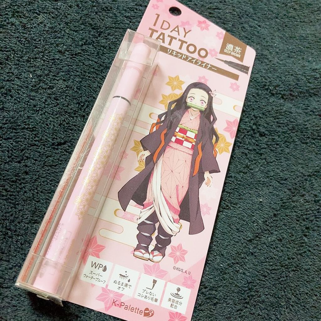 を使ったクチコミ（1枚目）