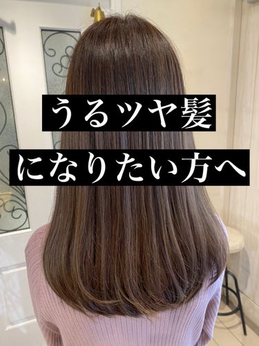 コタスタイリング ベース B5/コタ/ヘアミルクを使ったクチコミ（1枚目）